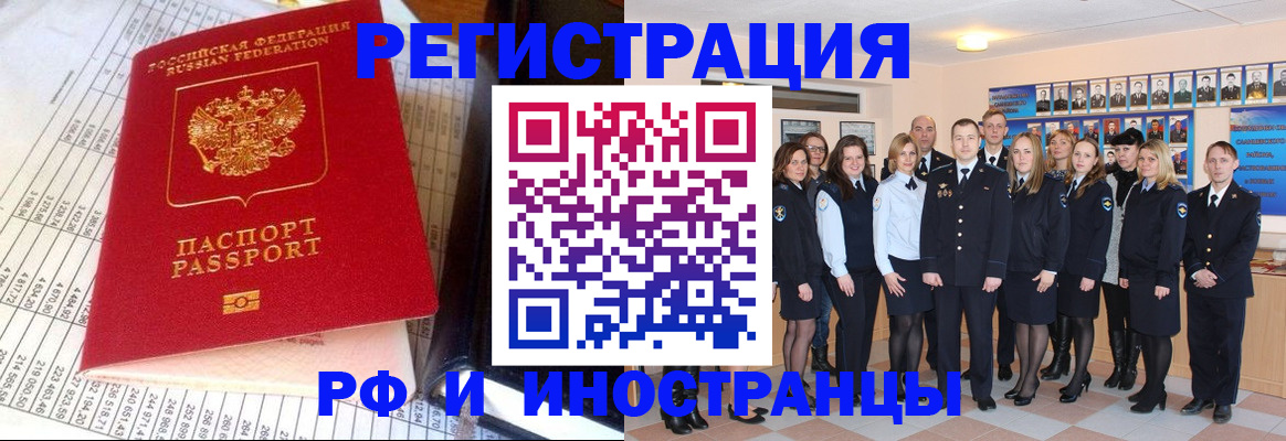 прописка поиск в Сураже
